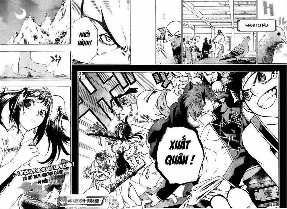 akaboshi - ibun suikoden chapter 16 17