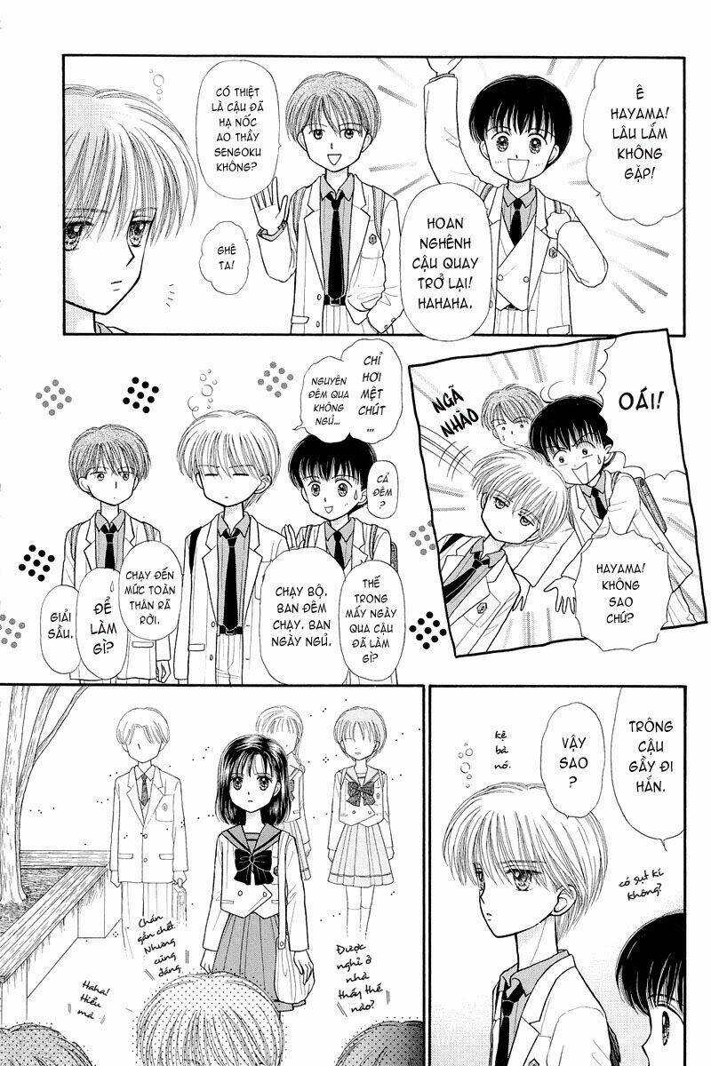 kodomo no omocha chapter 34 18