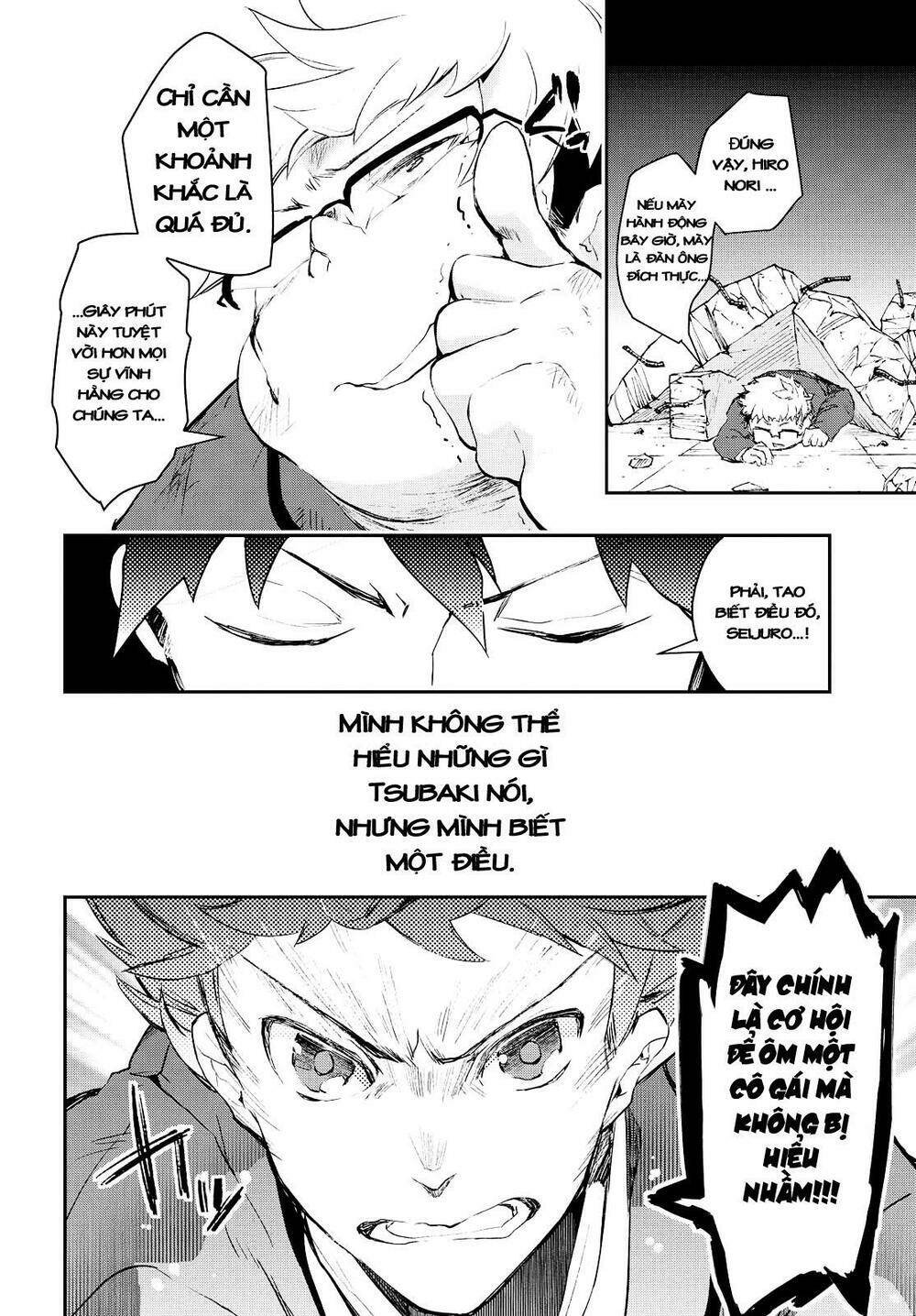 tin-so - my ex machina is in your hands chapter 1 53