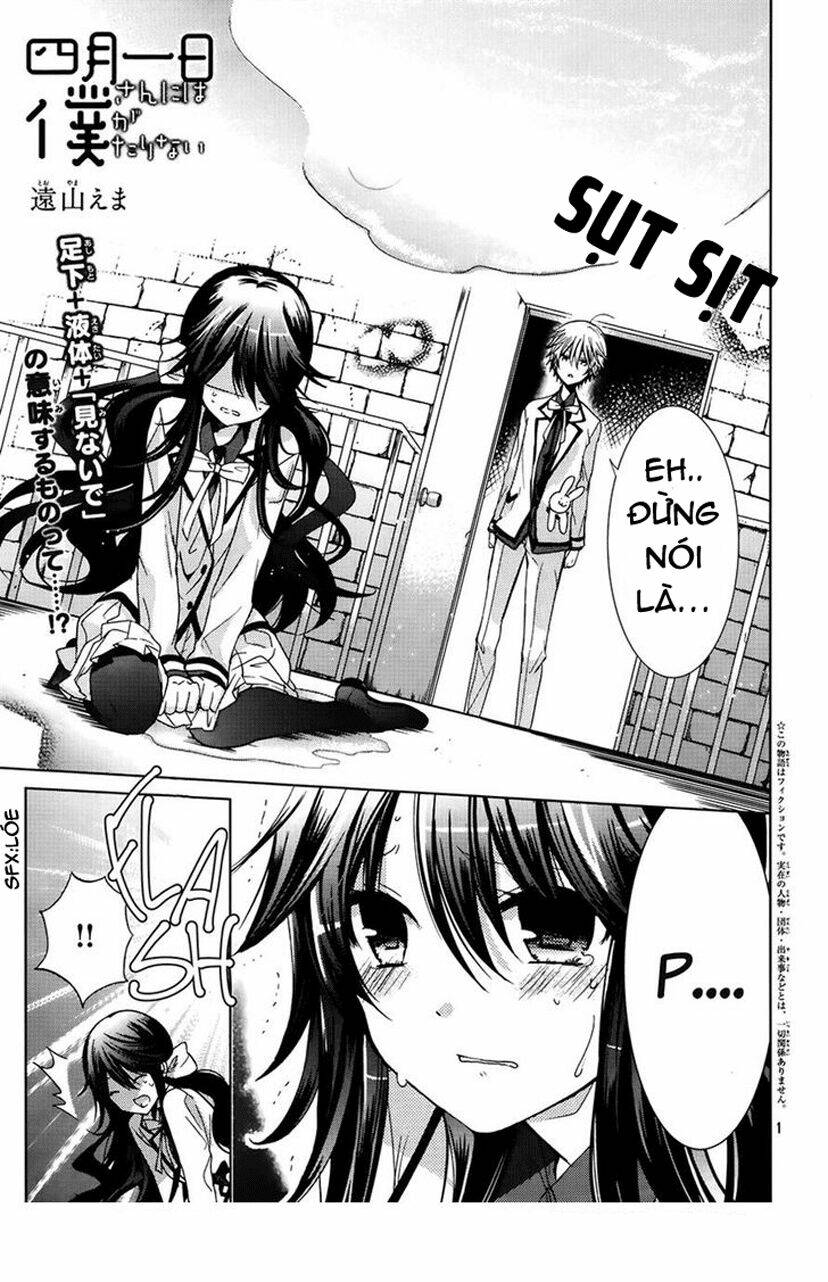 watanuki-san ni wa boku ga tarinai chapter 3 5