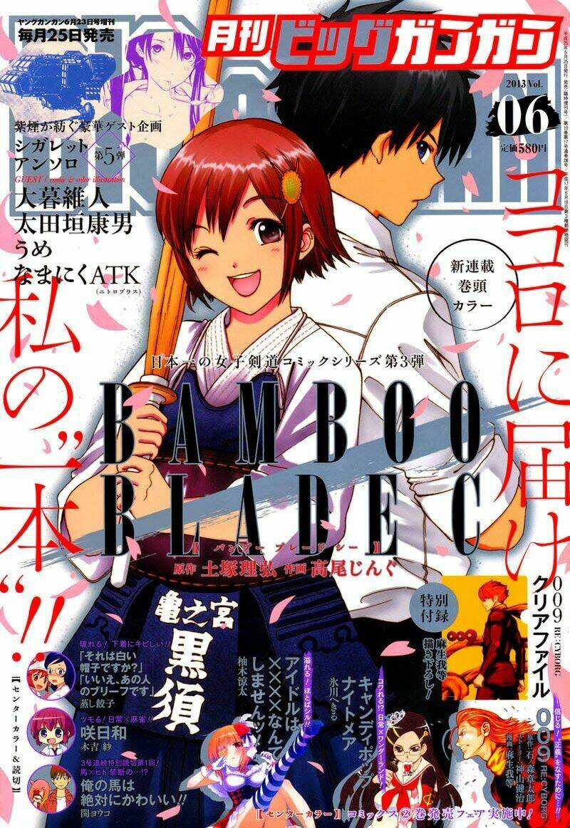 bamboo blade c chapter 1 3