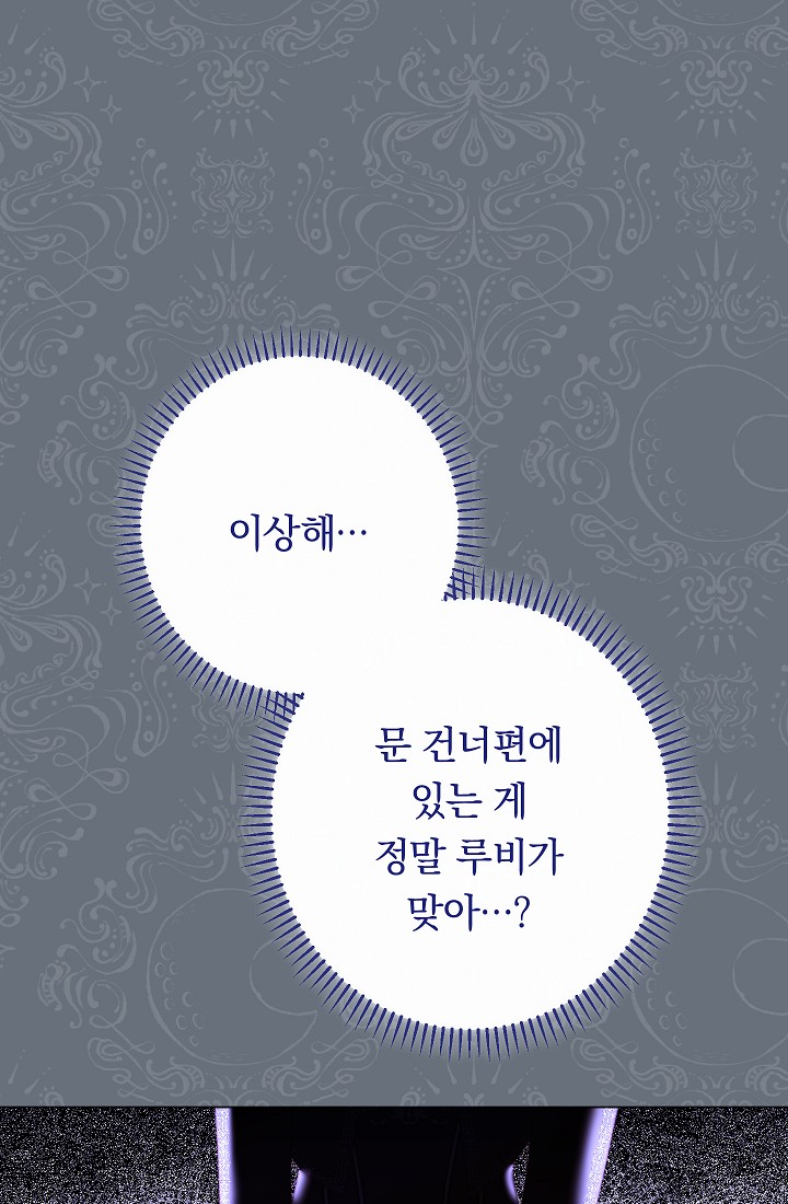 ác nữ đảo ngược đồng hồ cát chapter 115 121