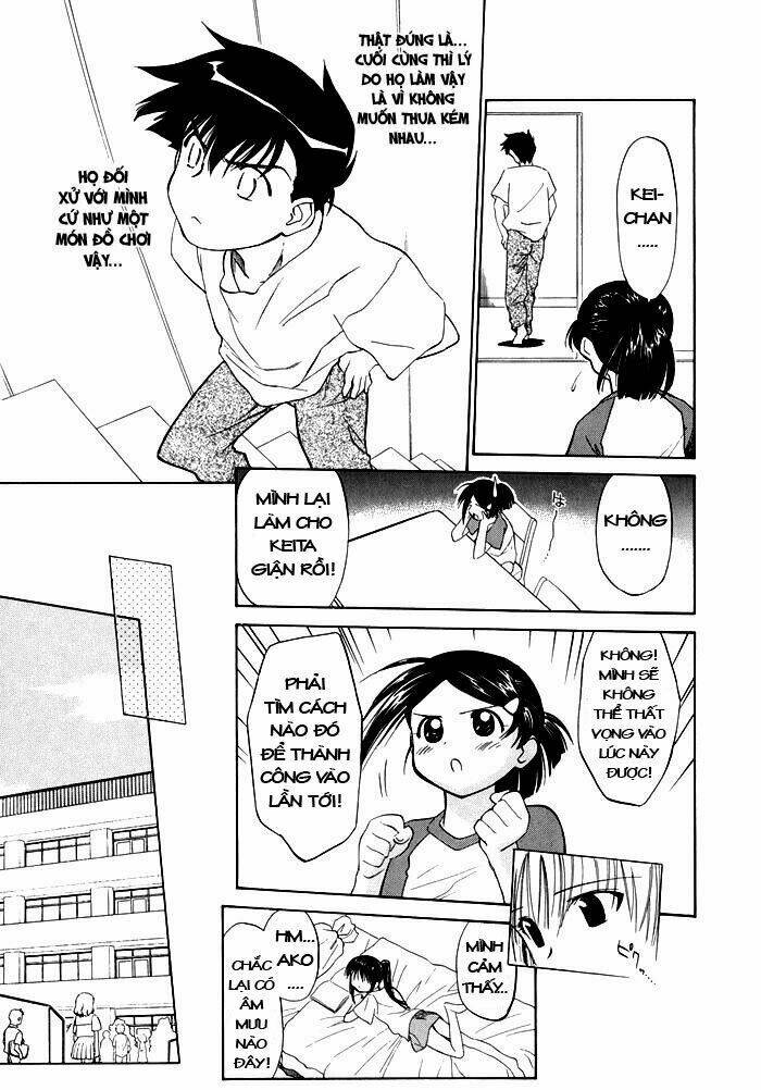 kiss x sis chapter 0 17