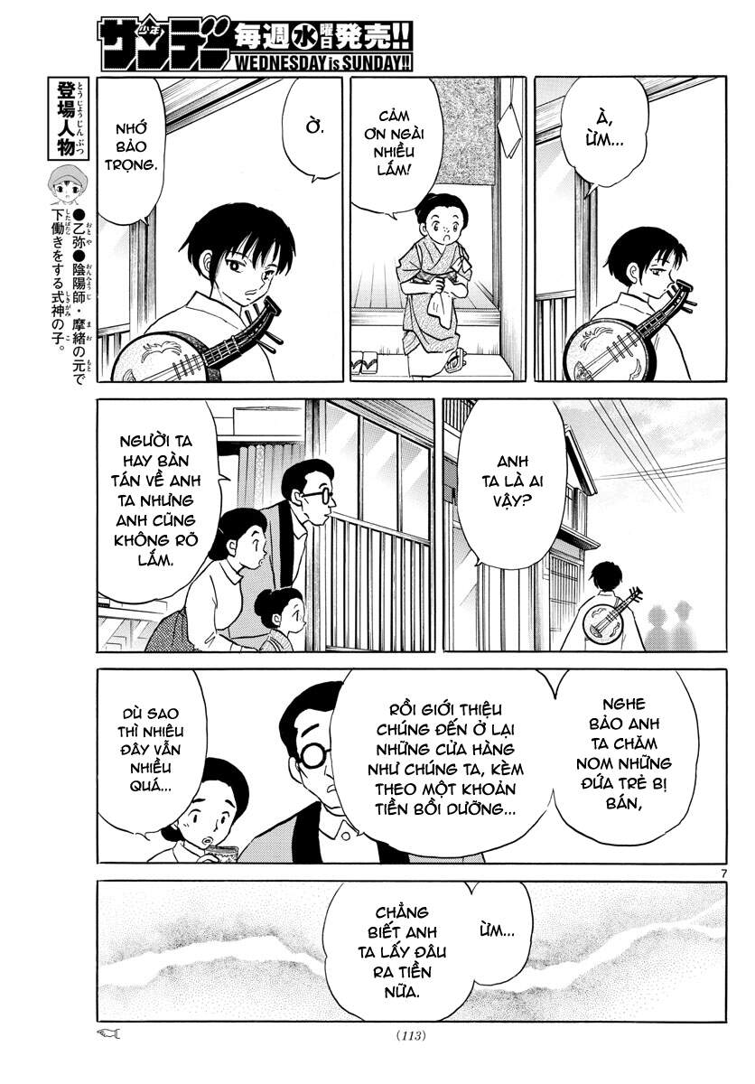 mao (takahashi rumiko) chapter 92 9