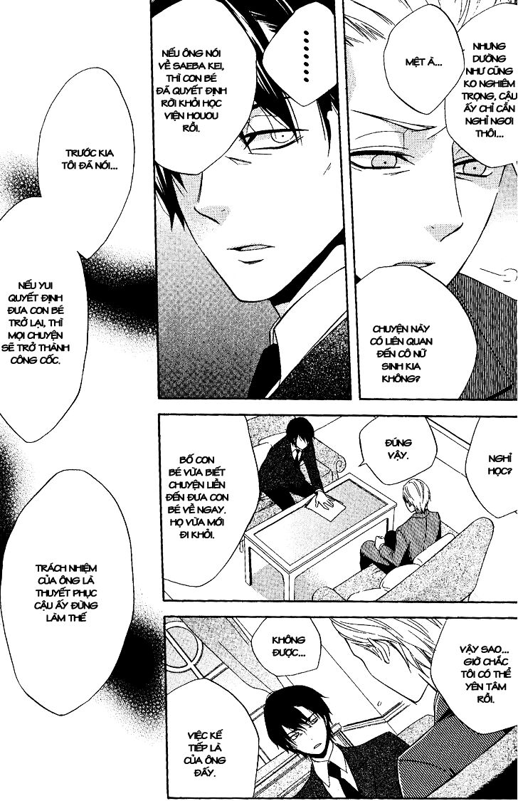 houou gakuen misoragumi chapter 19 3