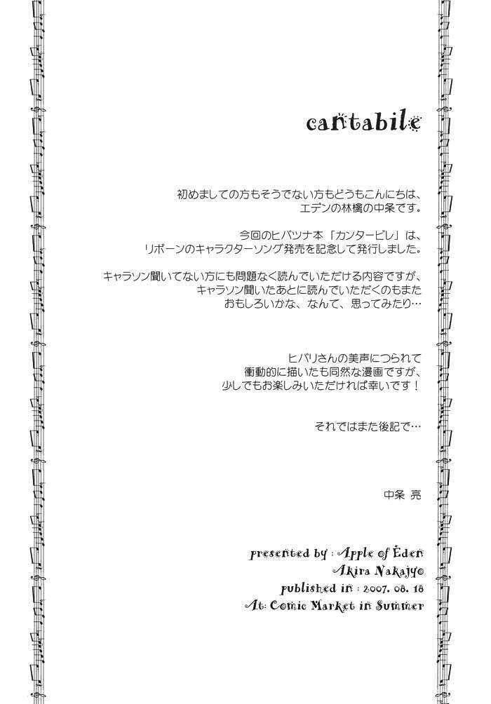 sora gura chapter 15 41