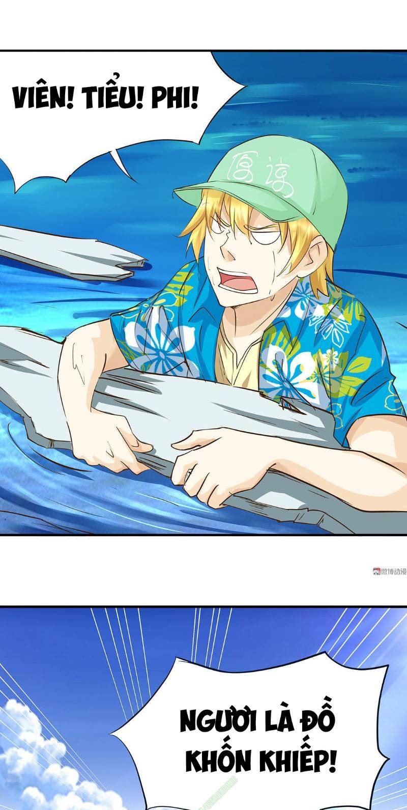 trò chơi tiểu mục tiêu chapter 18 3