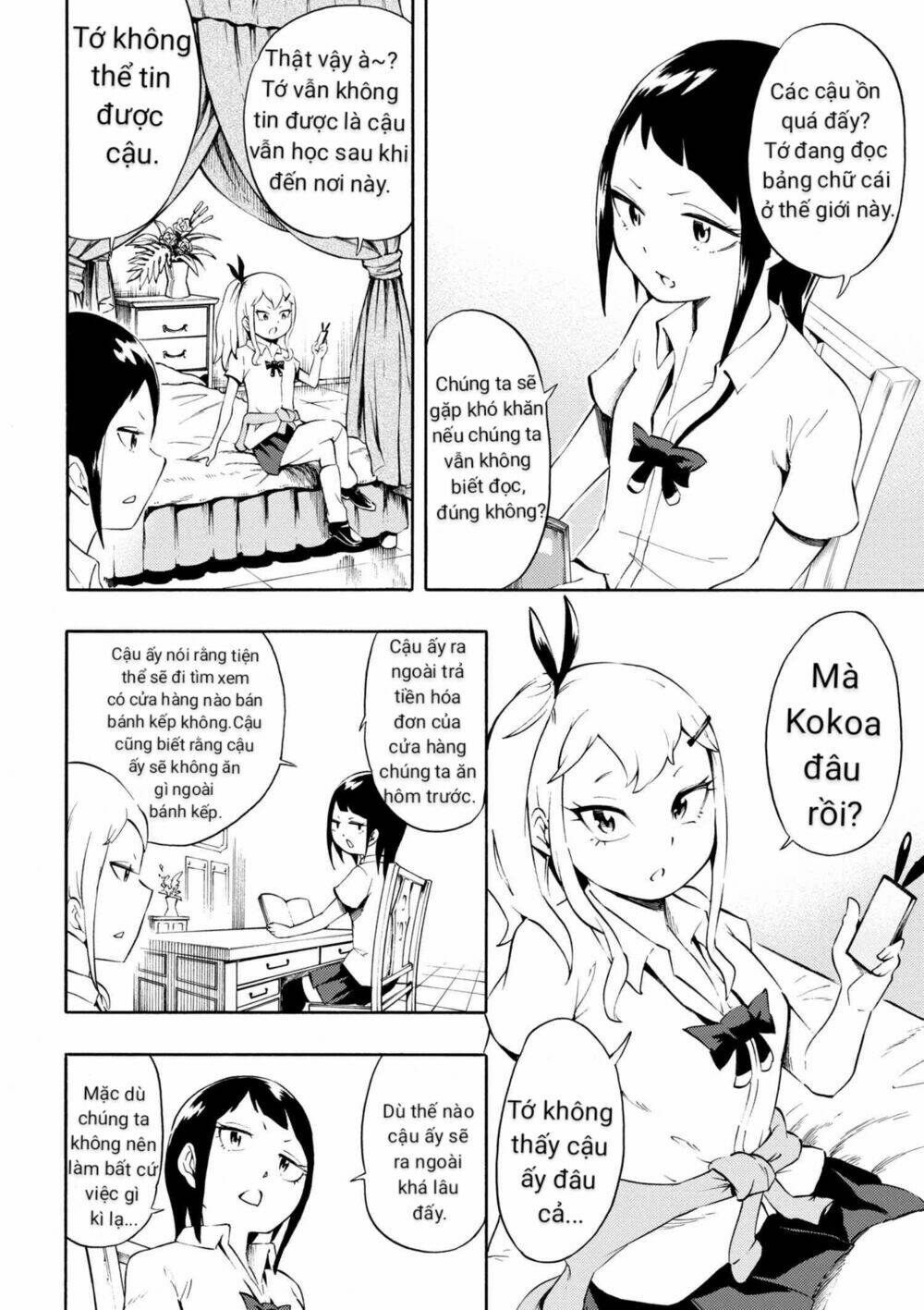 gyaru tensei ~ isekai seikatsu majidarui ~ chapter 4 5