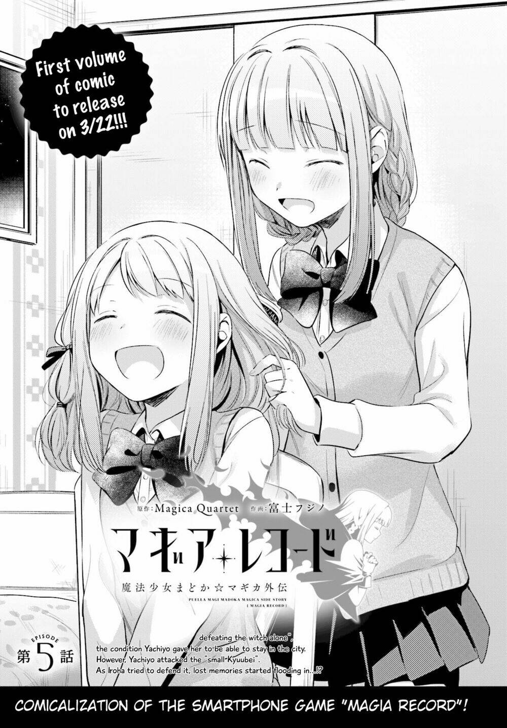 magiarecord chapter 5 4