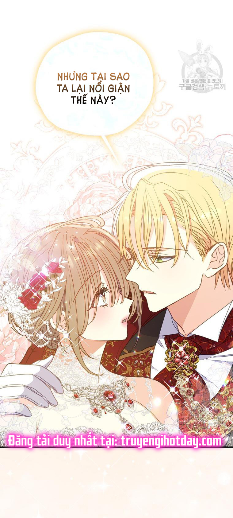 bệ hạ, xin đừng giết tôi!! chapter 101.1 26