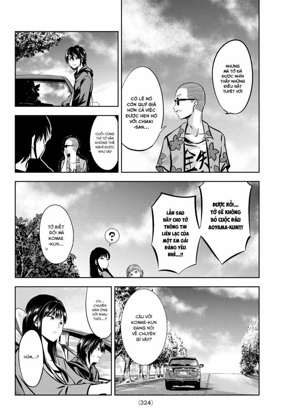 sen wa, boku wo egaku chapter 4 23