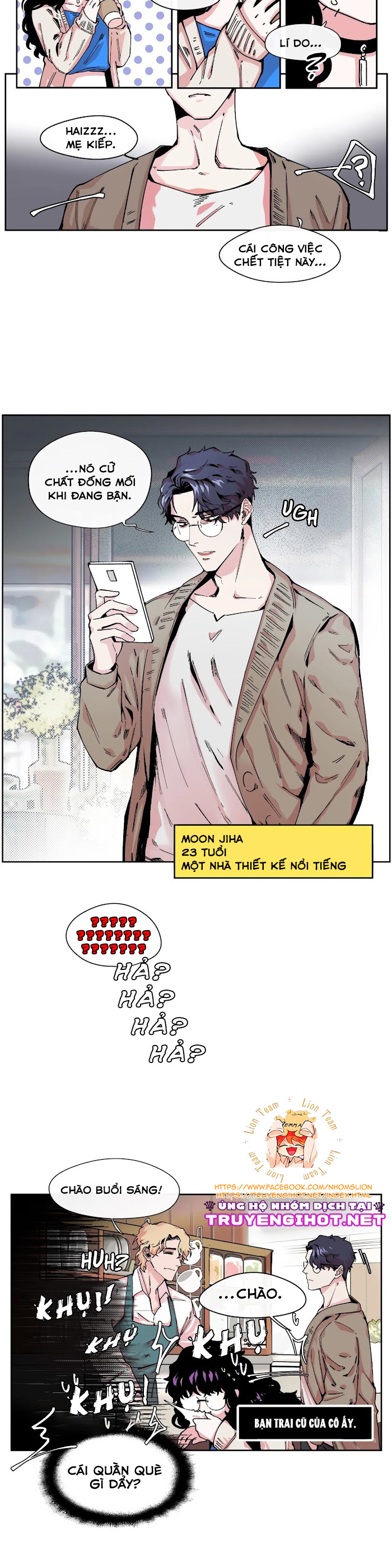 s flower chapter 1.1 12