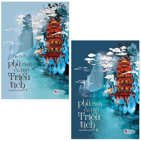 Combo 2 Cuốn sách: Sách - Phủ Sinh Cô Mộ Triều Tịch