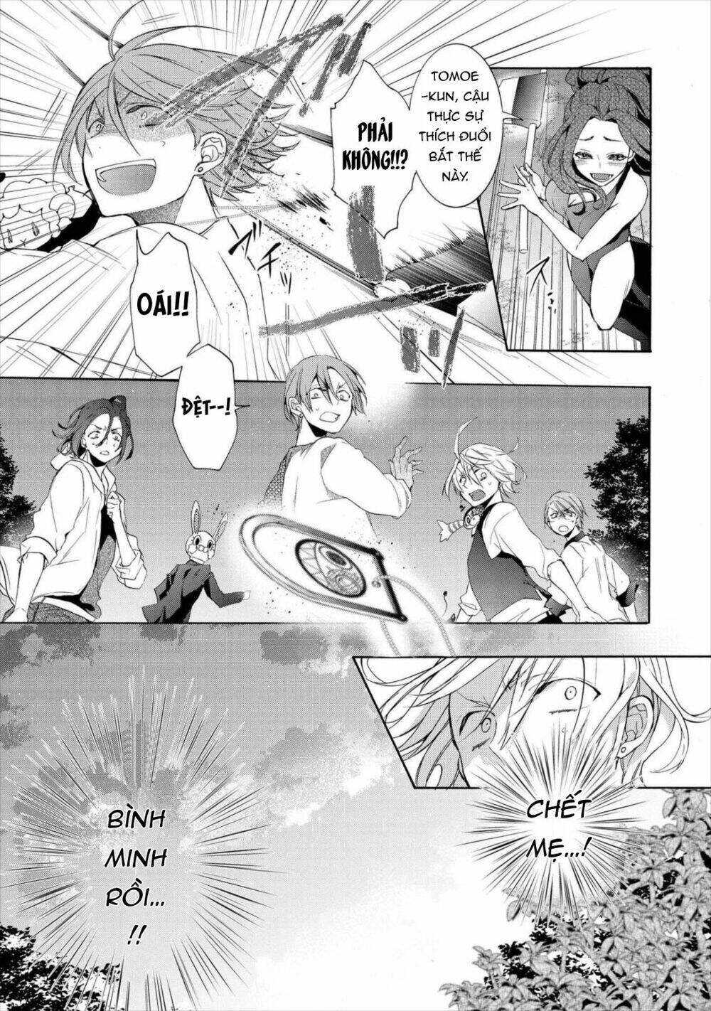 worldend: debugger chapter 12 22