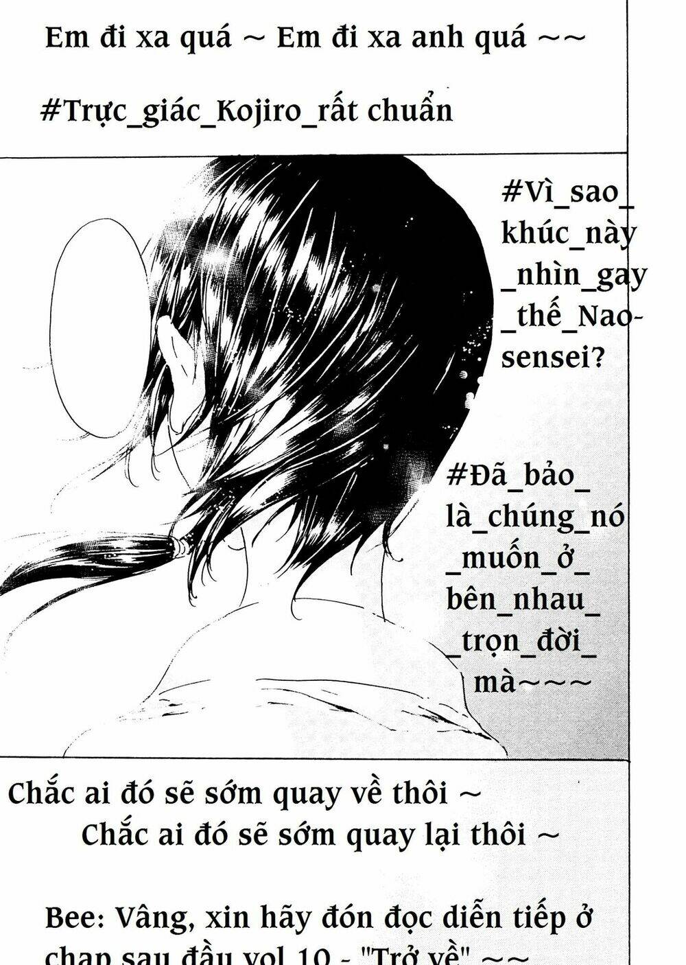 adekan chapter 42 77