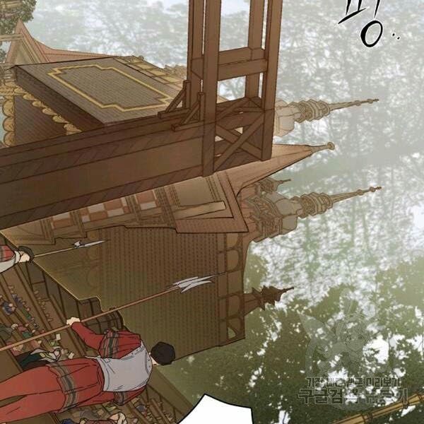 quý cô bí ẩn - secret lady chapter 39 6