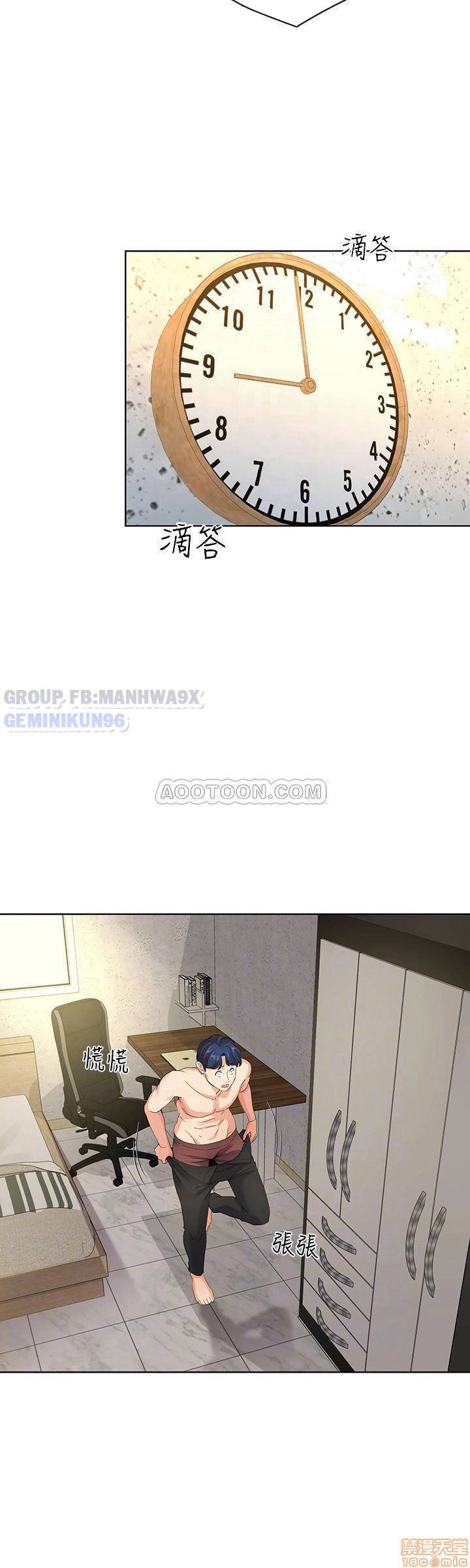 cặp đôi kí sinh chapter 9 8