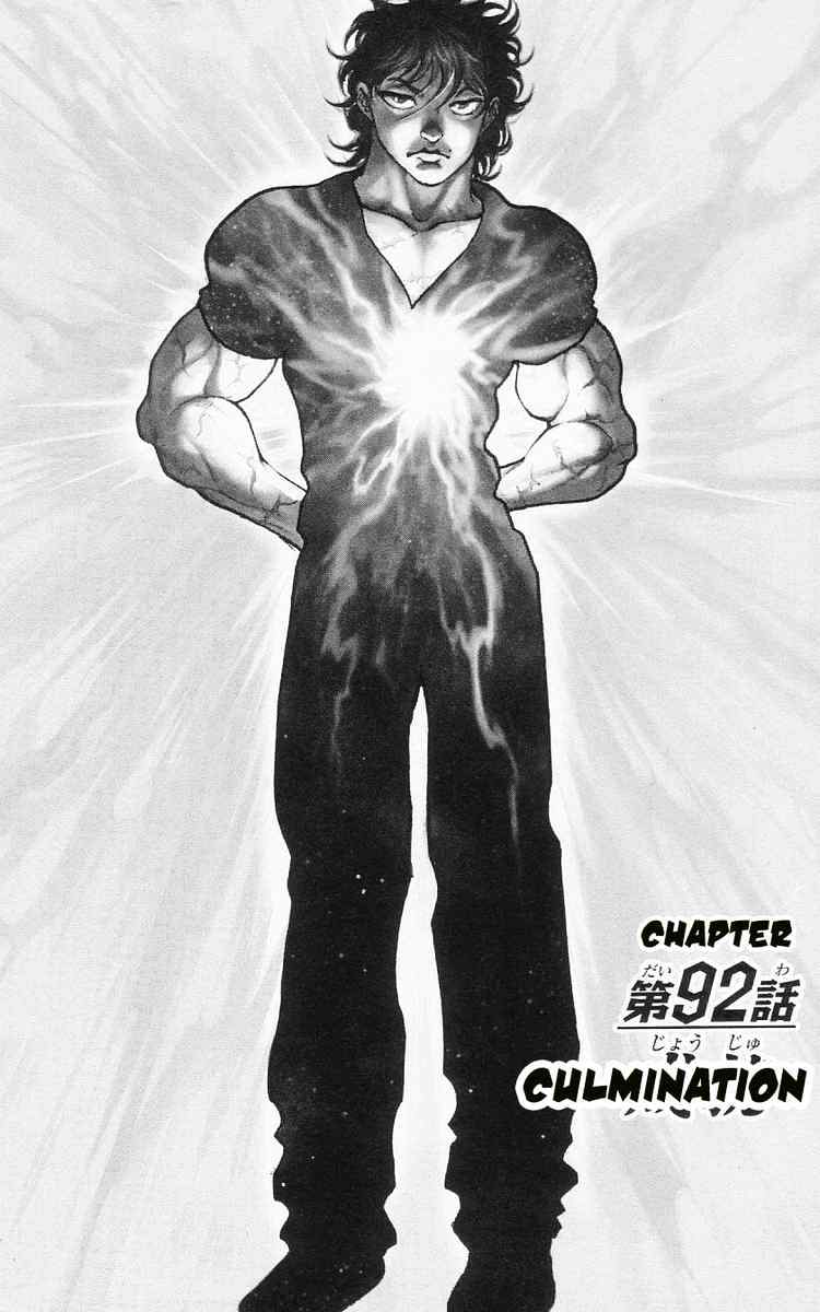 baki – son of ogre chapter 92 2