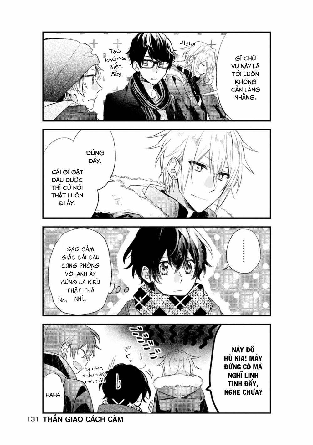 sasaki to miyano chapter 18.5 17