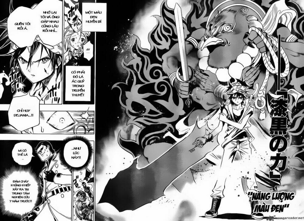 kagijin - khóa nhân chapter 1 42