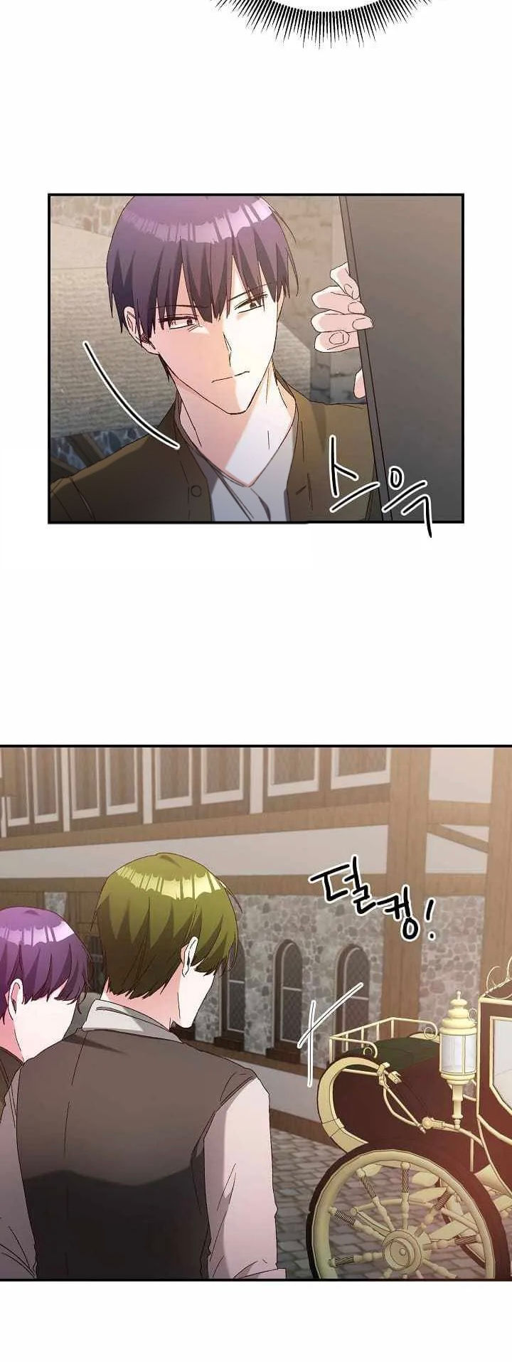 lý do nàng ấy sống như 1 ác nữ chapter 43.2 11