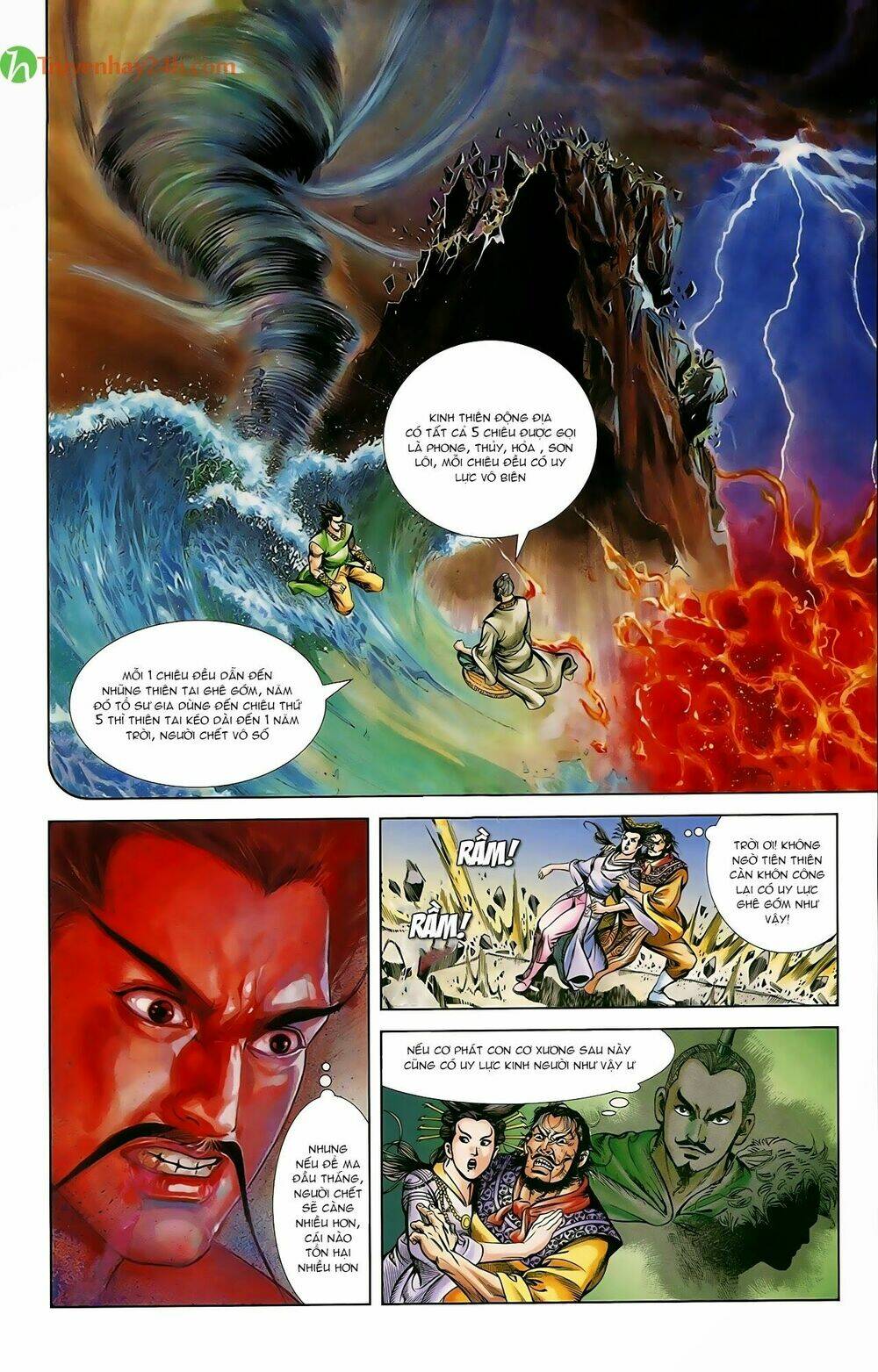 thiên tử truyền kỳ 1 - cơ phát khai chu bản chapter 46 1