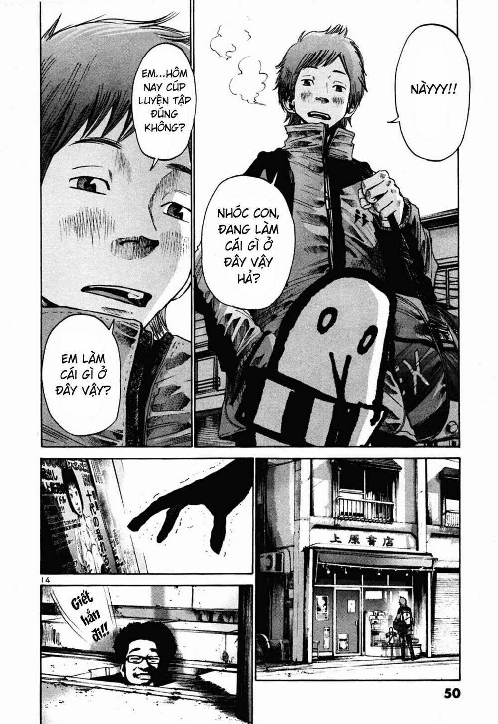 chúc ngủ ngon, punpun chapter 26 14