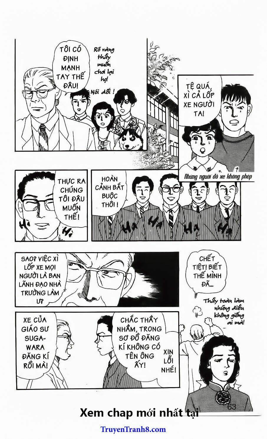 doubutsu no oishasan chapter 74 20