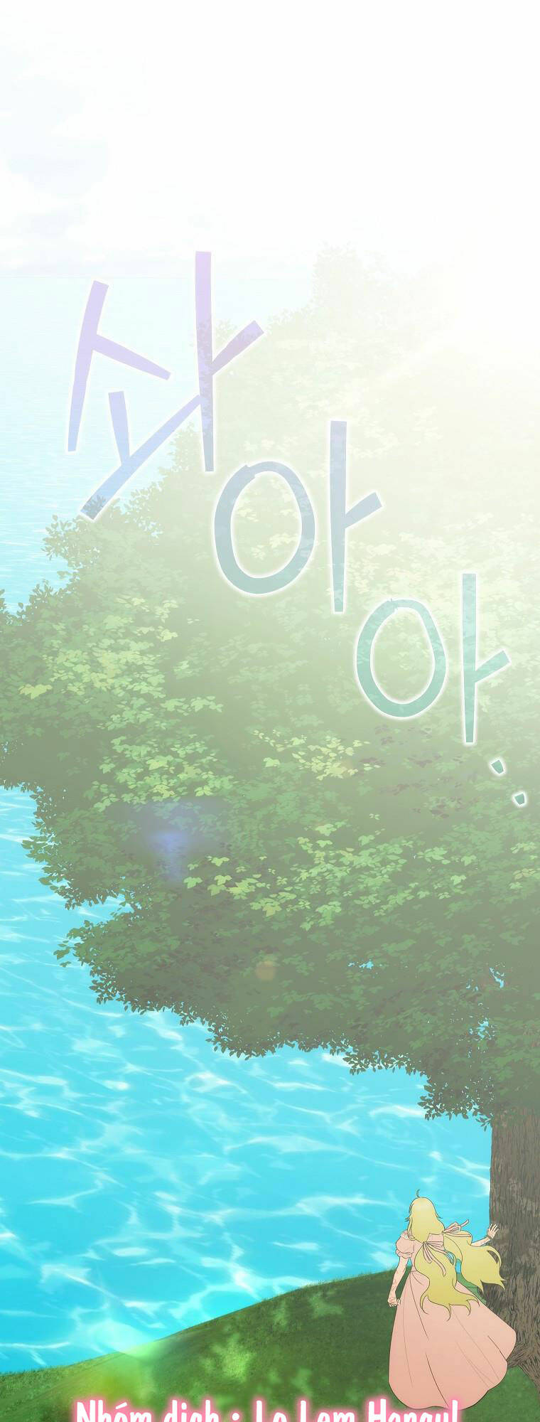 đứa bé đó không phải con anh chapter 58.1 19