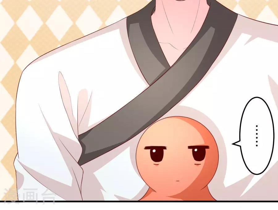 cuộc sống hào môn của vu nữ chapter 33 24