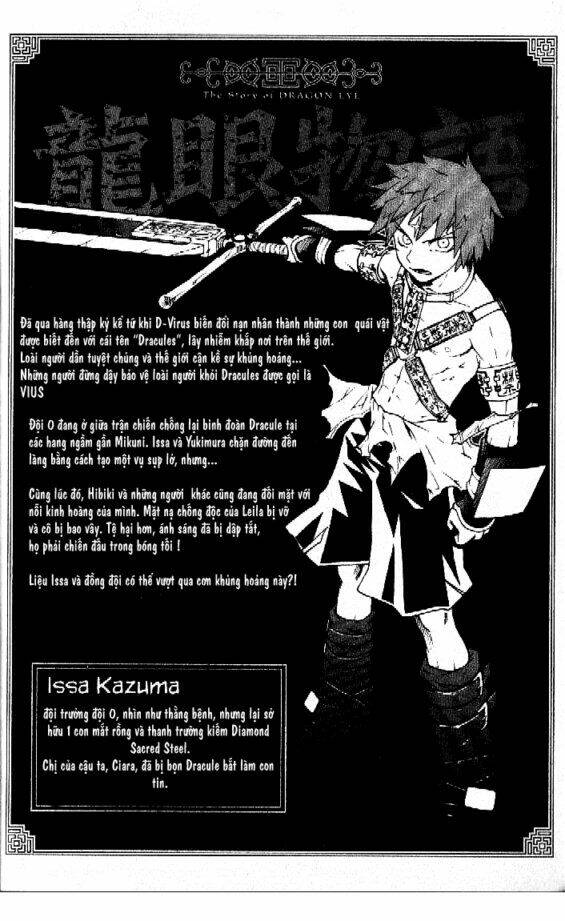 dragon eye chapter 7 3