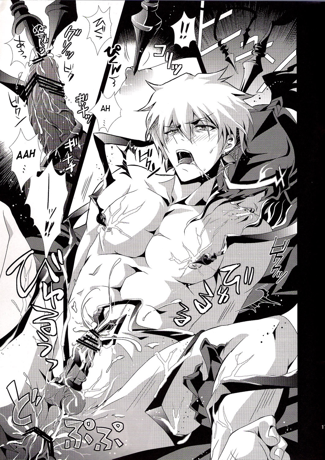 chó cưng của ta chapter 1 17