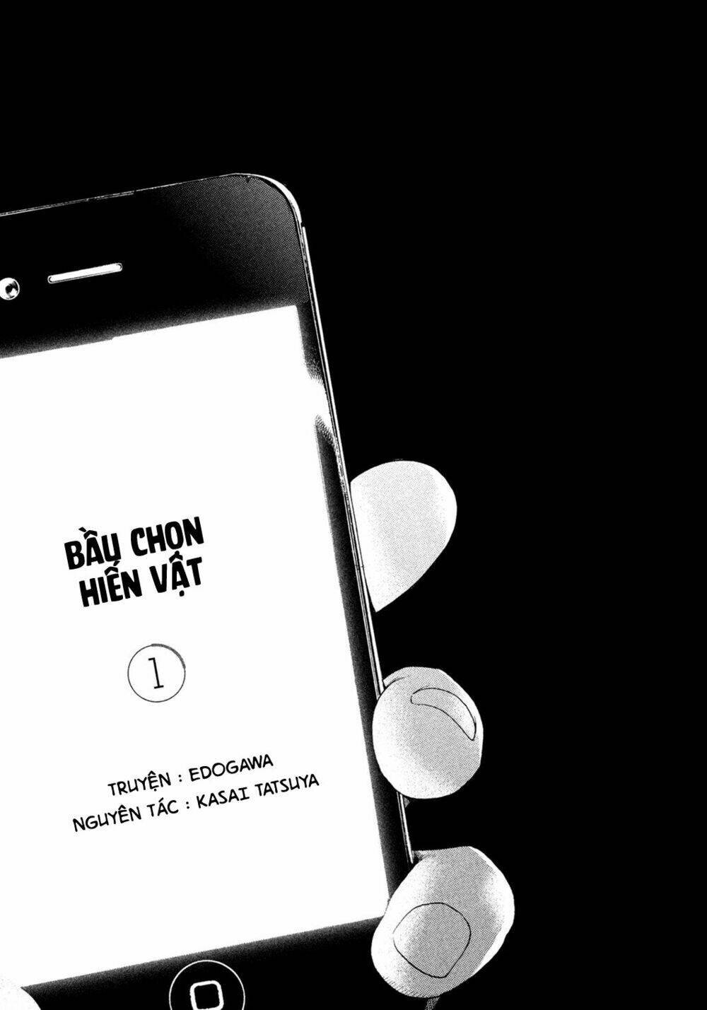 ikenie touhyou chapter 1 6