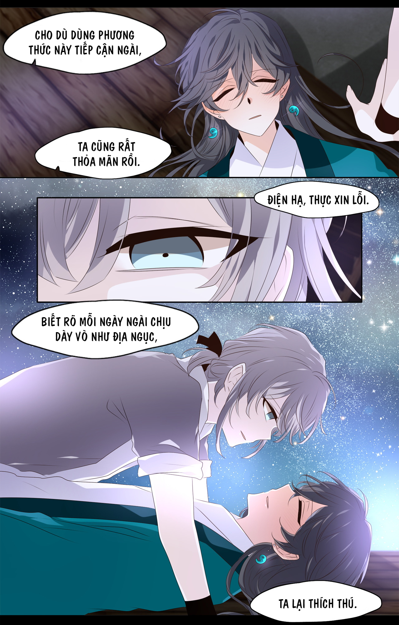 tinh quân như nguyệt chapter 6 25