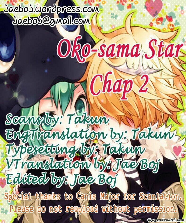 oko-sama star chapter 2 1