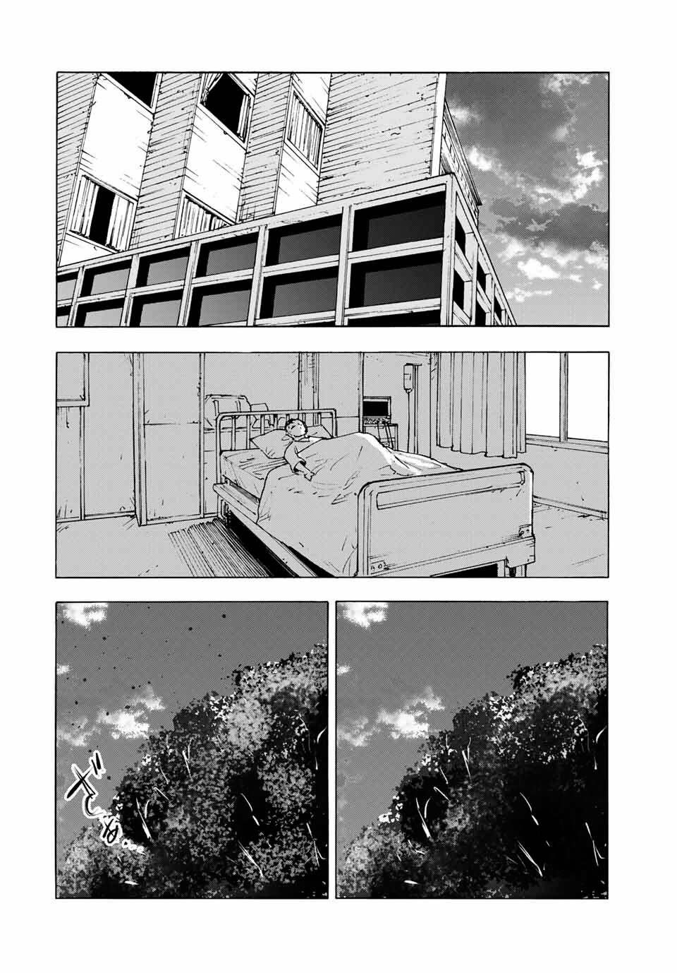 juujika no rokunin chapter 65 14