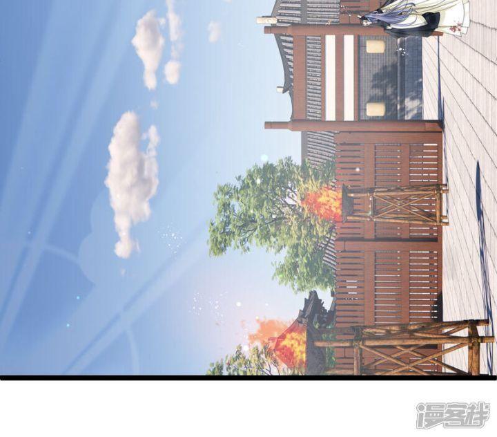 nụ cười của ngươi ngọt gãy tám cái răng của ta chapter 89 45