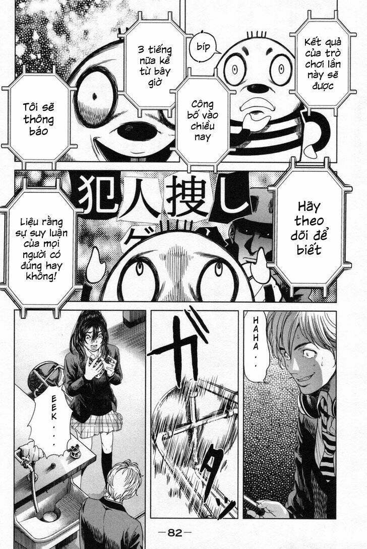 ikenie touhyou chapter 12 6