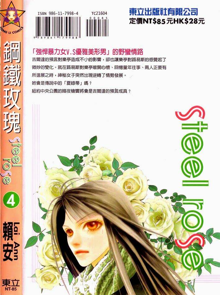 steel rose chapter 21 3