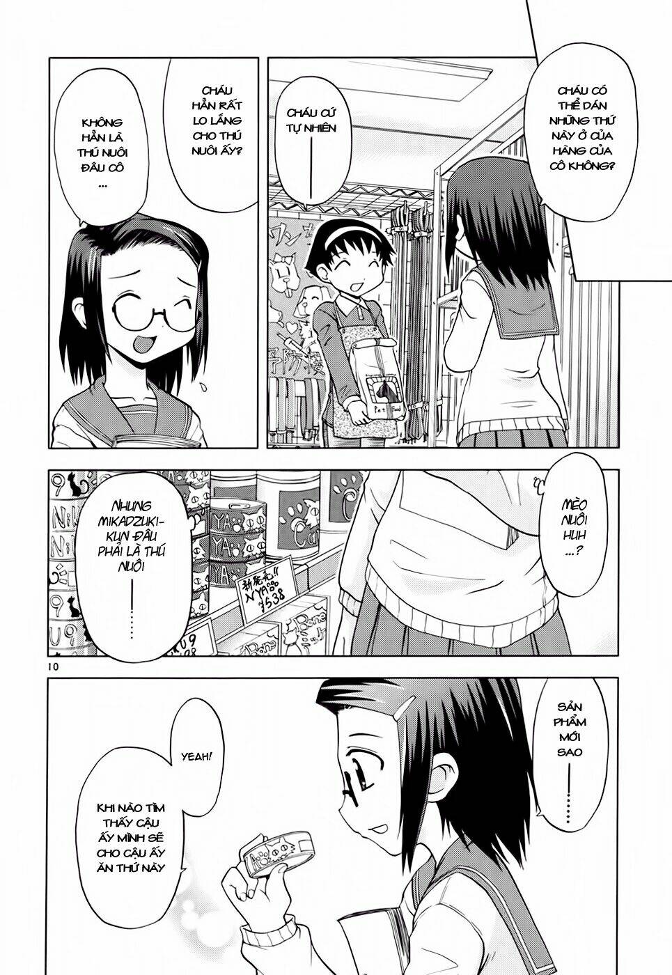 koi neko chapter 27 11