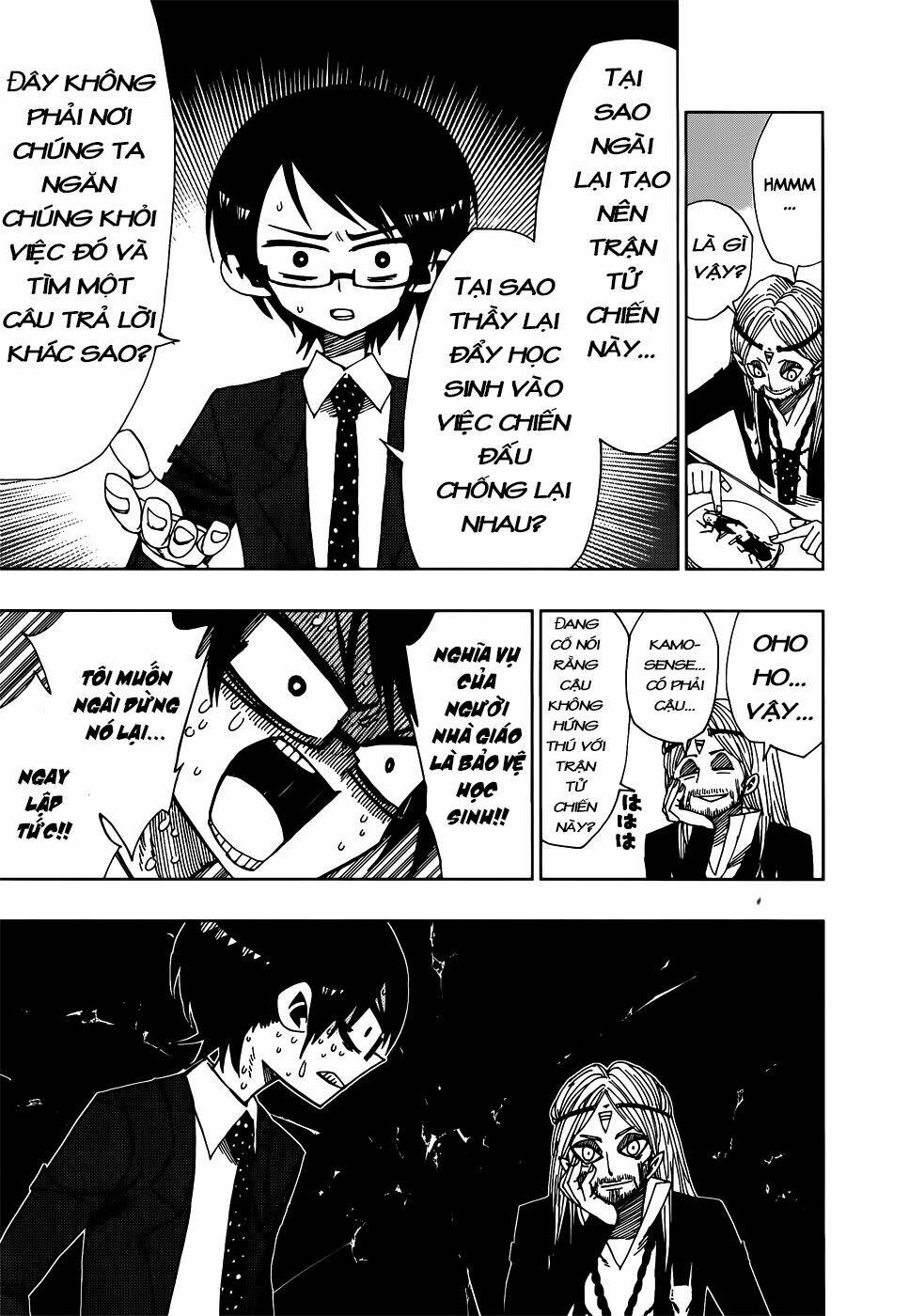 nejimaki kagyu chapter 23 5