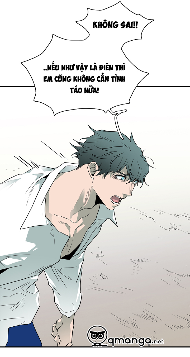 dear door chapter 50 7