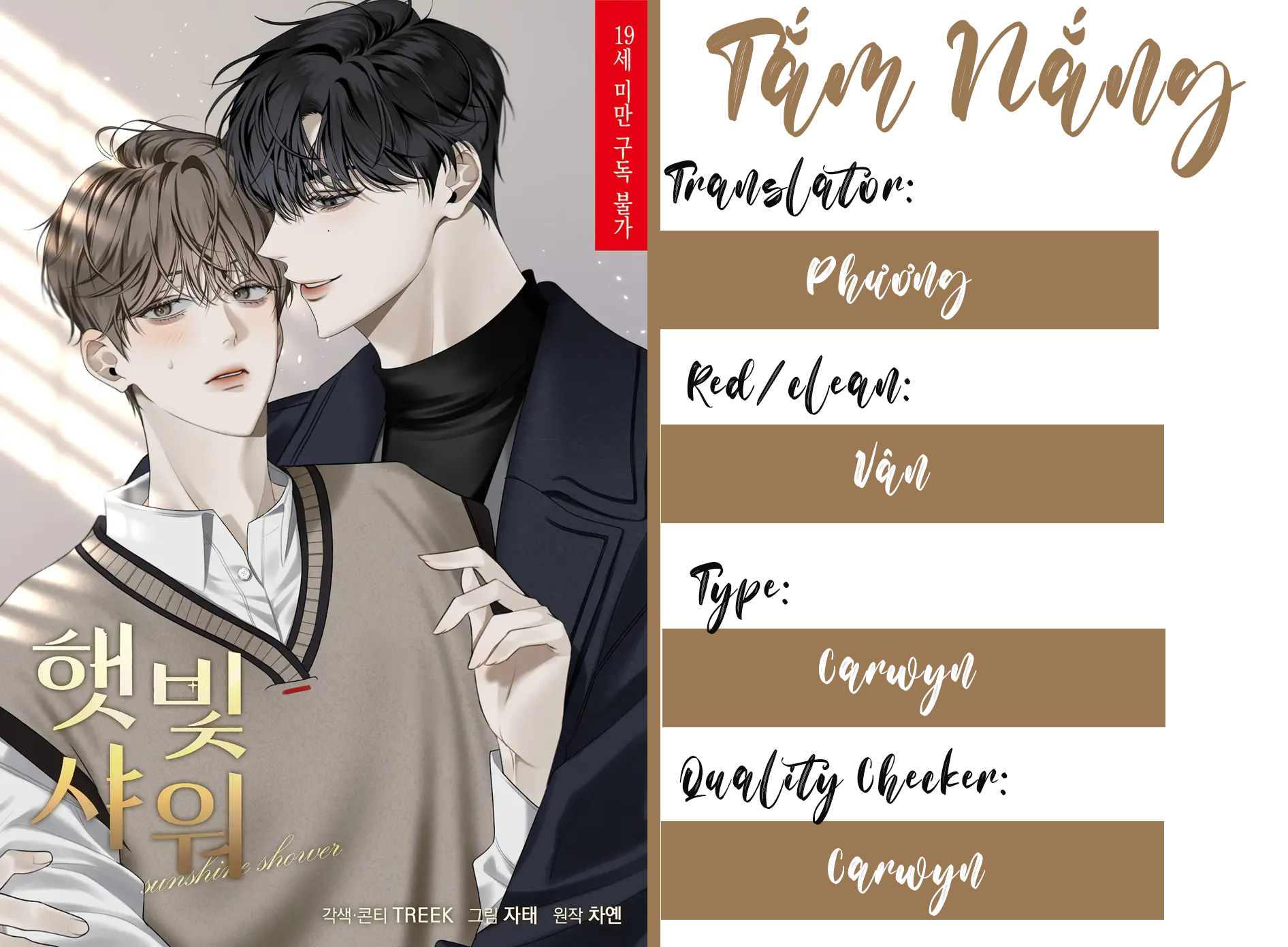tắm nắng chapter 24 9