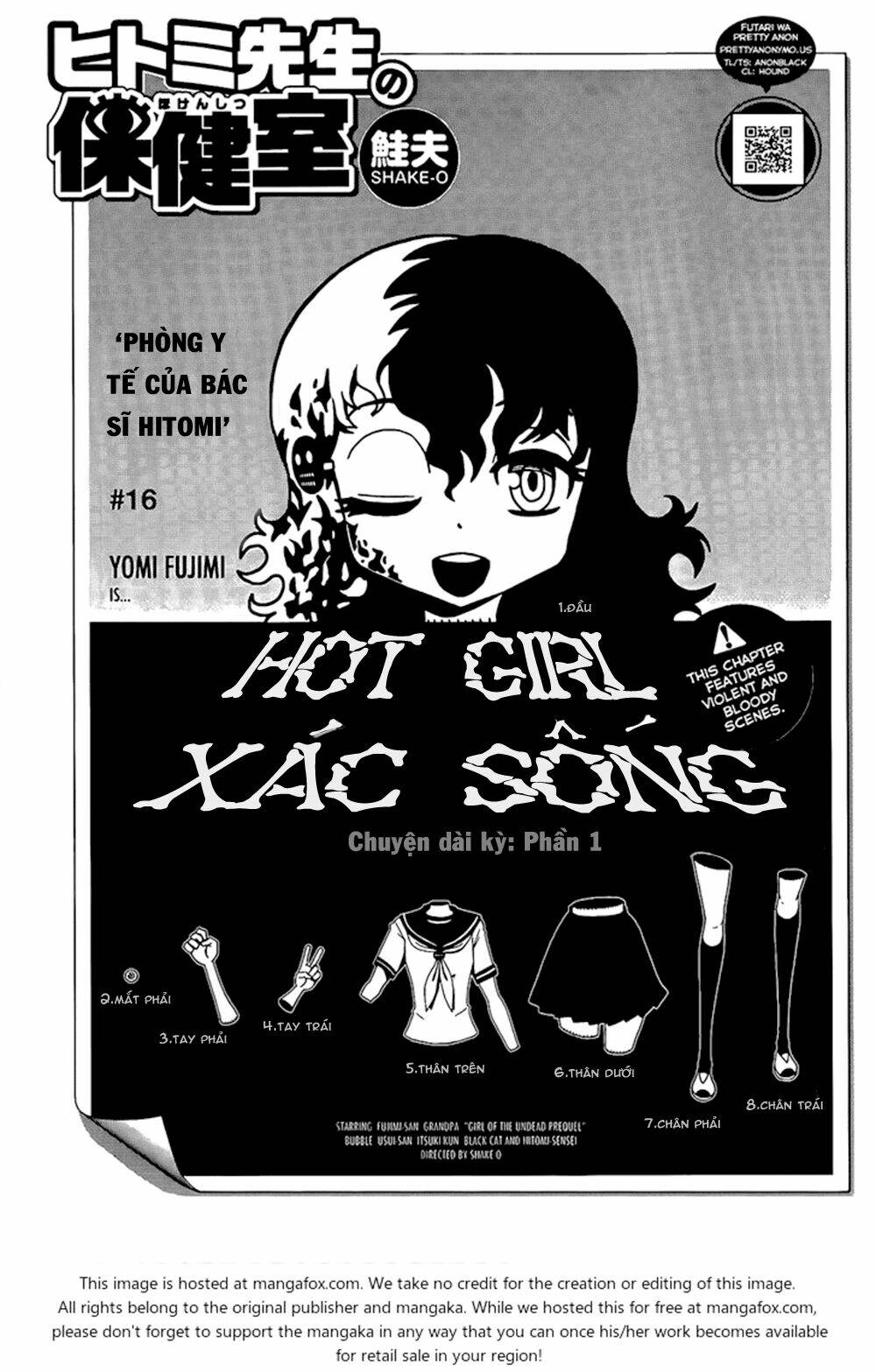 hitomi-sensei no hokenshitsu chapter 16 3