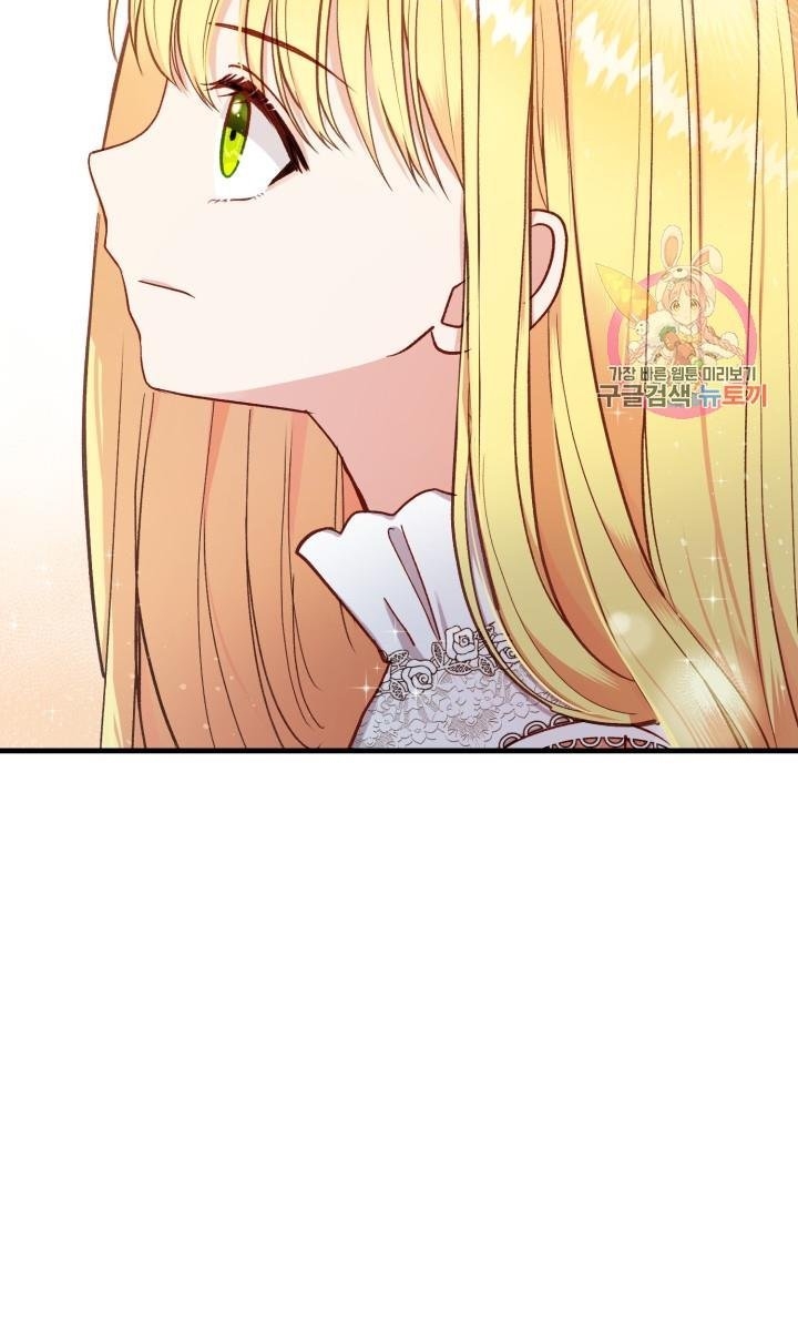 trở thành vợ thái tử quái vật chapter 31.2 26