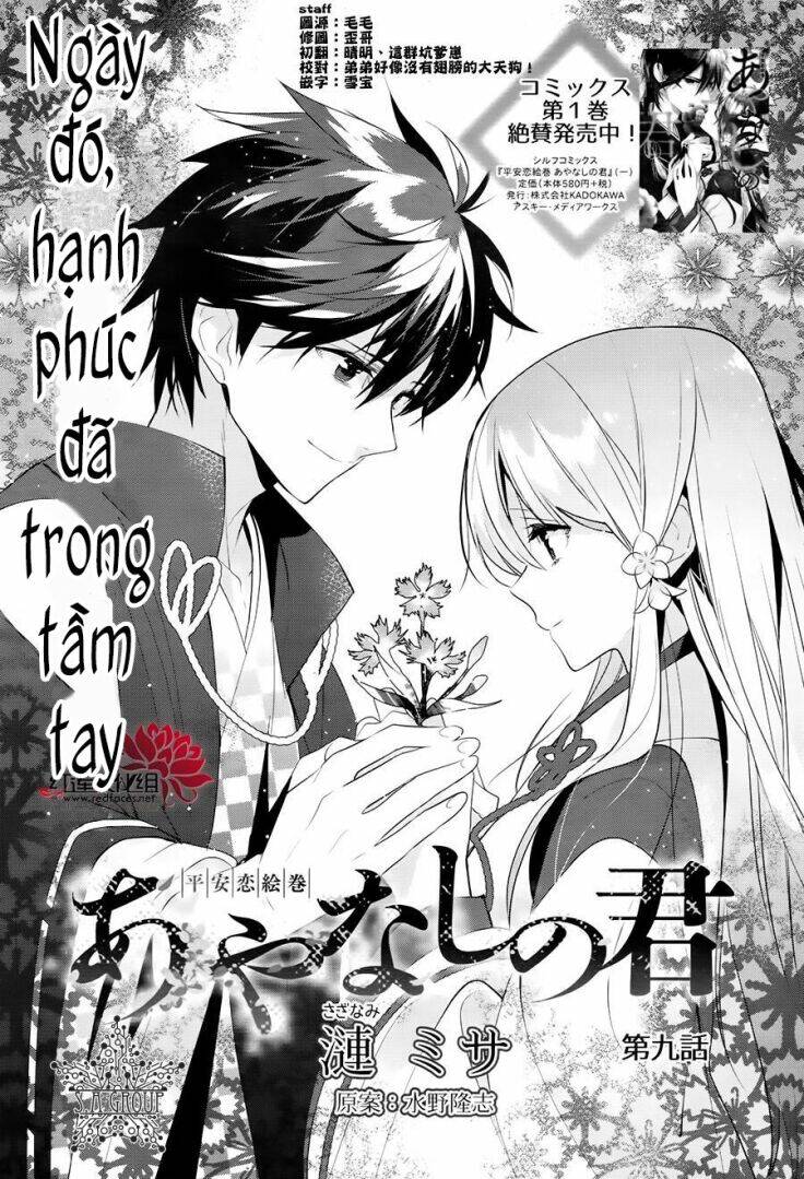heian koi emaki chapter 9 5