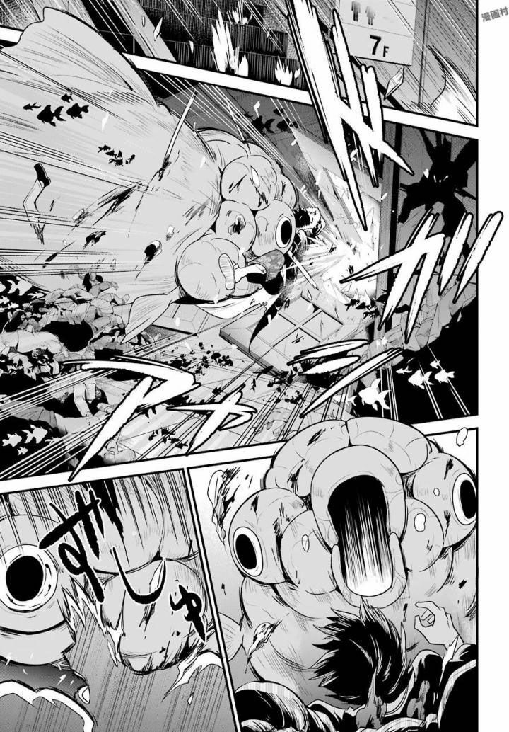 shibuya kingyo chapter 16.1 12