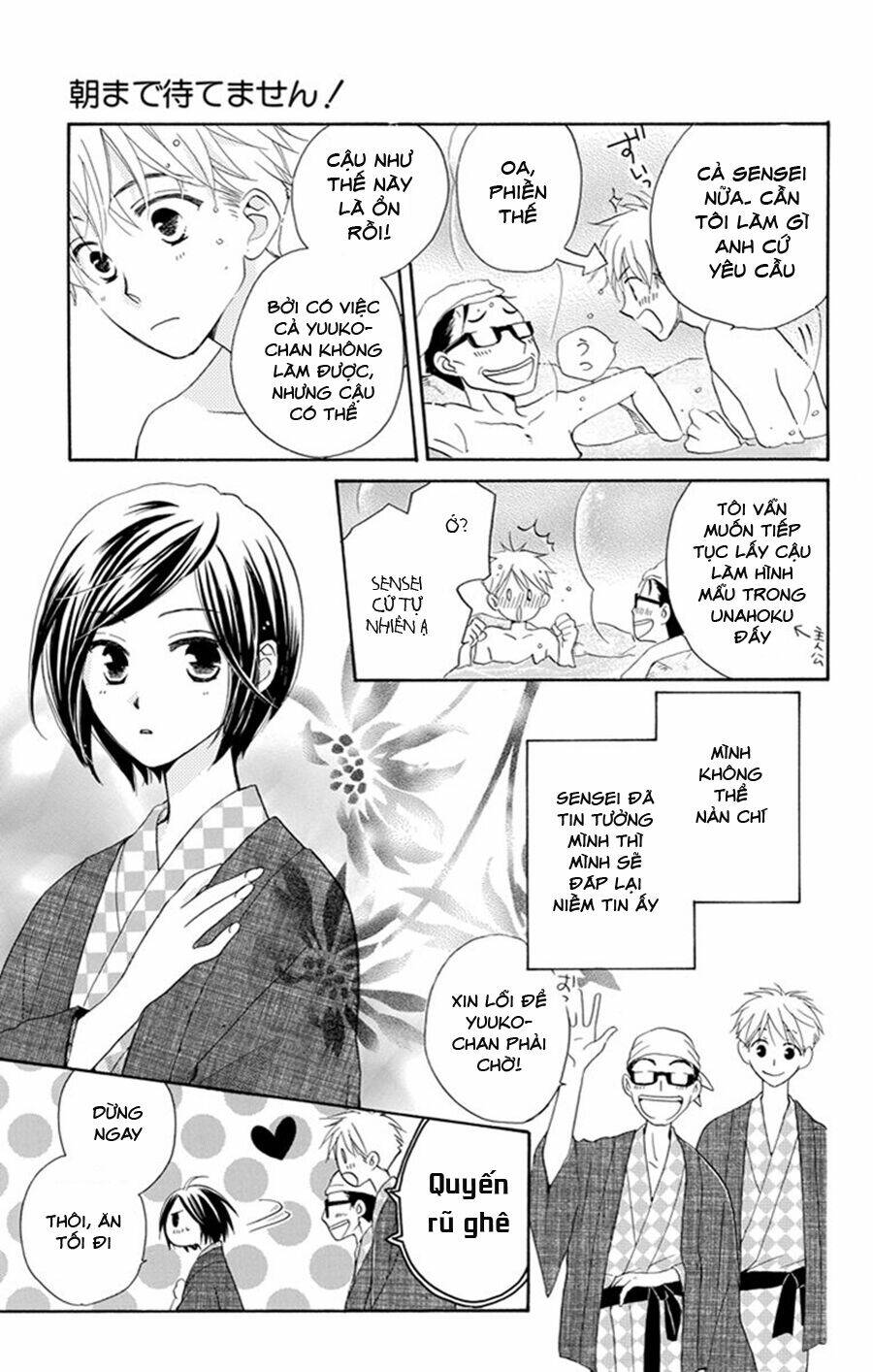 không thể chờ đến sáng mai được! chapter 3 21