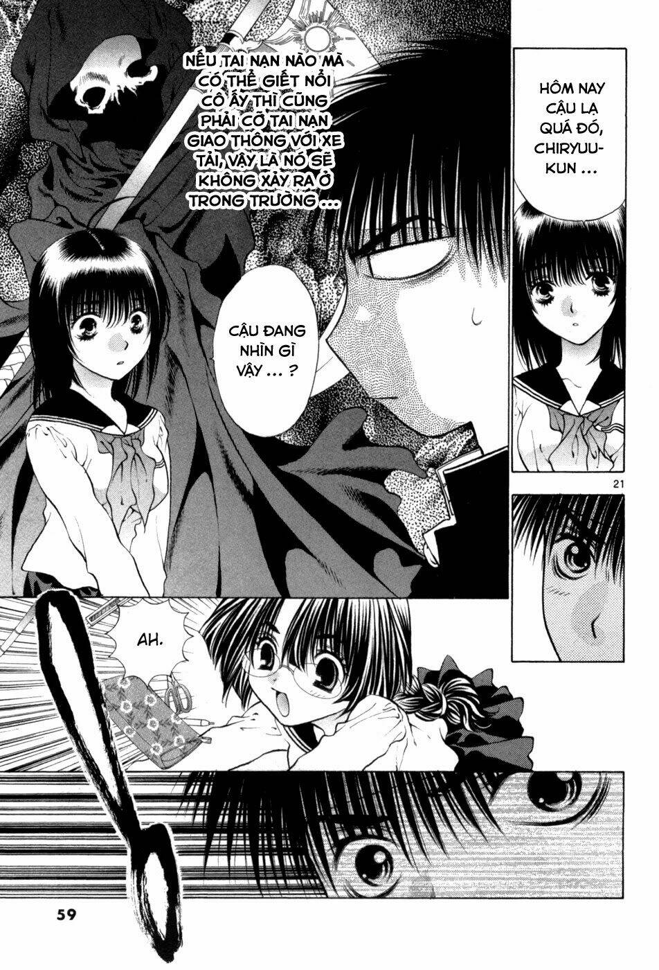 girls saurus dx chapter 61 22