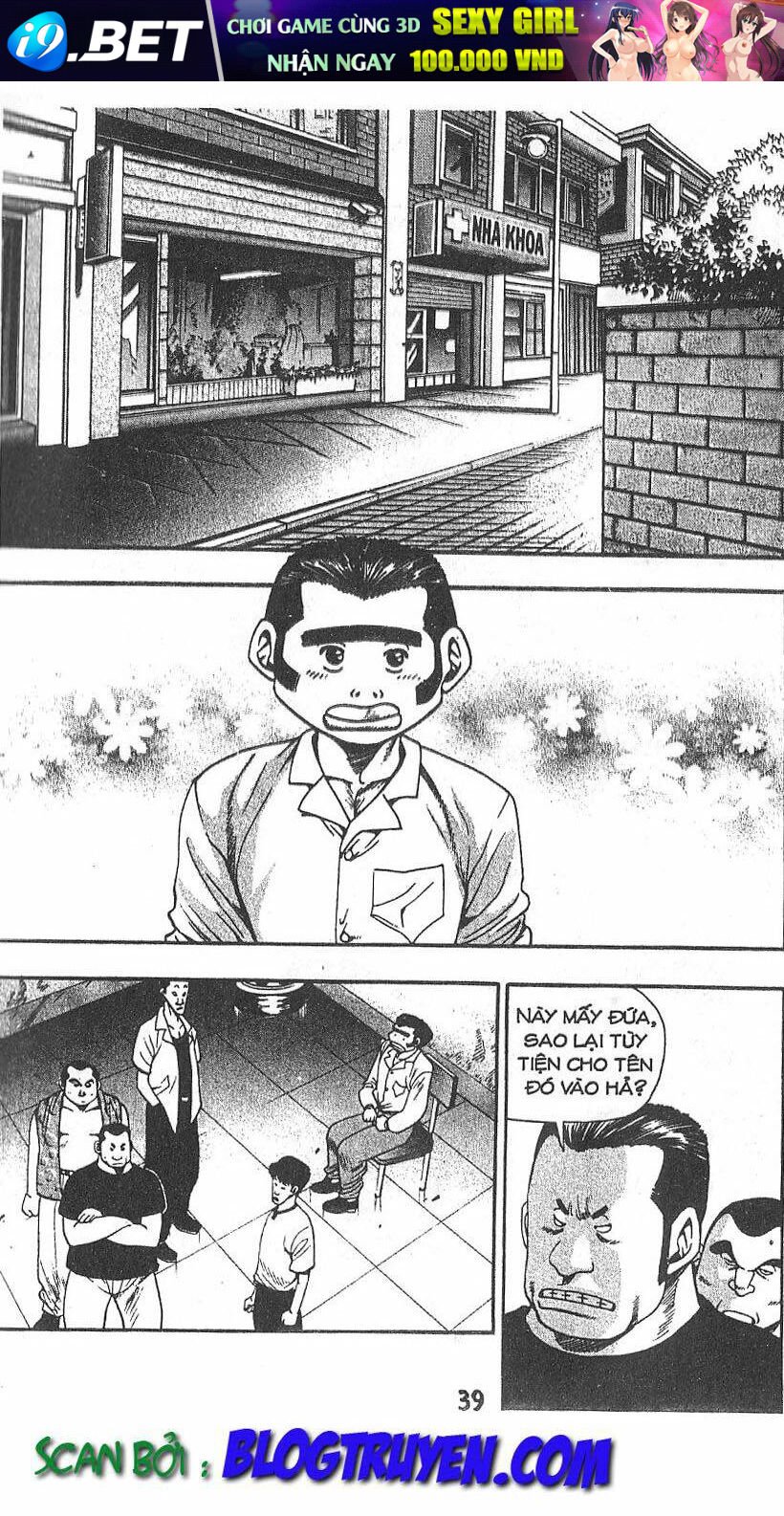 kid gang chapter 71 4